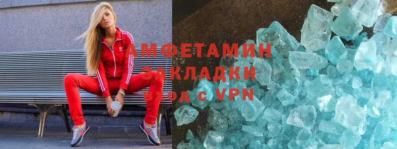 omg ссылки  Иркутск  Амфетамин Premium 