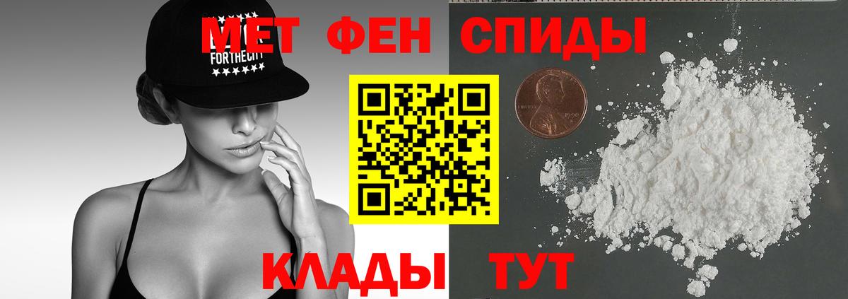 АМФЕТАМИН 98% Иркутск