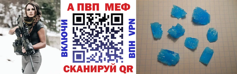 Alfa_PVP VHQ Иркутск