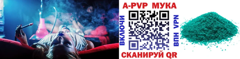 наркошоп  Иркутск  A-PVP кристаллы 