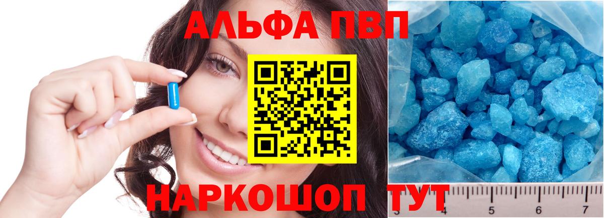 COCAIN  МДМА  Иркутск  Hash Oil  Alpha-PVP  Мефедрон  Вход с VPN  Молли  Мяу-Мяу  Гарик  Метамфетамин  Гашик 