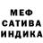 АМФЕТАМИН 98% Sani Sani