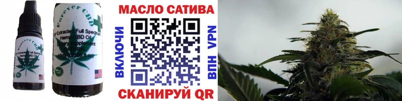 Еда ТГК конопля Иркутск
