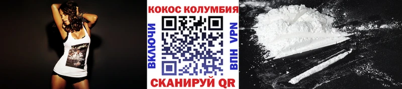 omg зеркало Иркутск Кокаин 99%