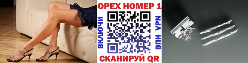 КОКАИН Перу Иркутск