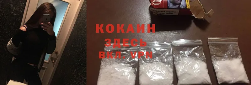 Cocaine Перу  блэк спрут ссылка  Иркутск 