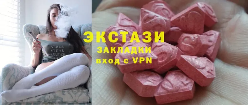 Экстази 300 mg  Иркутск 