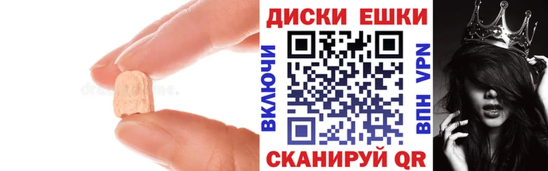 магазин наркотиков Иркутск ЭКСТАЗИ 250 мг