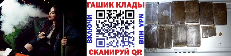 ГАШ Cannabis Иркутск