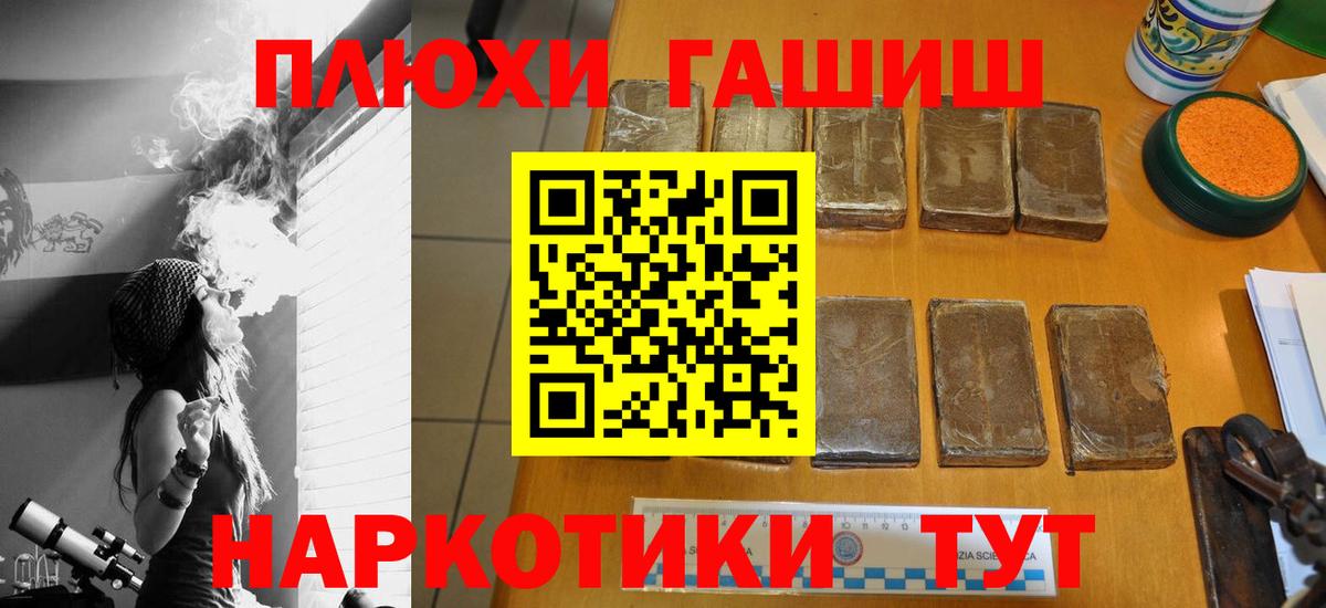 Гашиш AMNESIA HAZE  Гашиш hashish  Иркутск 