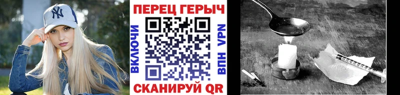 Героин афганец  Иркутск 