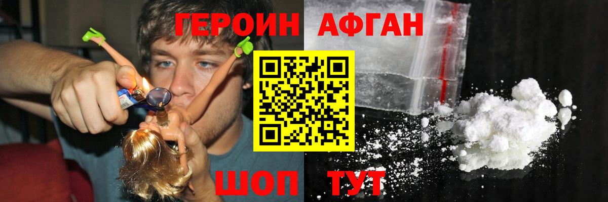 Кодеин  Экстази  COCAIN  Мефедрон   Иркутск  Alpha PVP СОЛЬ кристаллы  ГАШ  Каннабис 