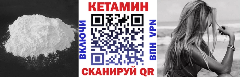 цена   Иркутск  Кетамин ketamine 