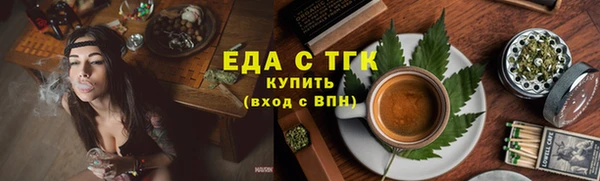 герыч Хадыженск