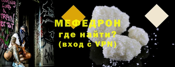 герыч Хадыженск