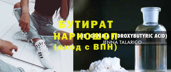 твердый Фурманов
