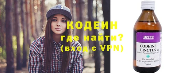 герыч Хадыженск