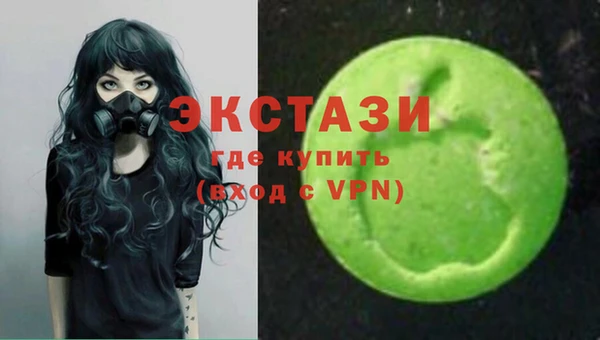 герыч Хадыженск