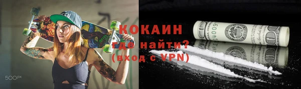 прущий лед Каменногорск