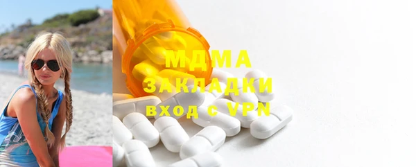 герыч Хадыженск