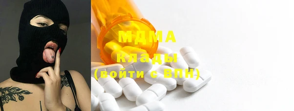 герыч Хадыженск