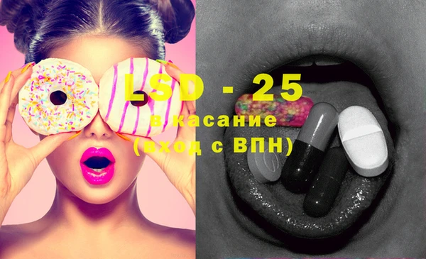 герыч Хадыженск