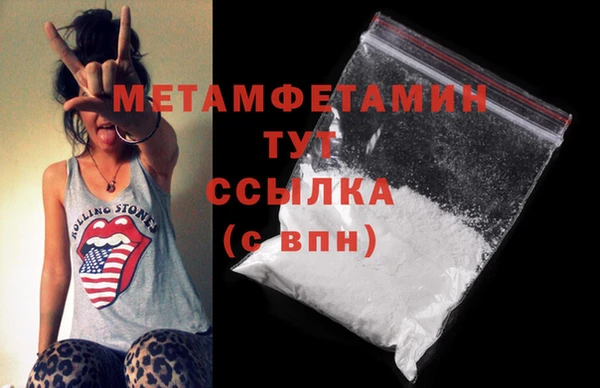 герыч Хадыженск