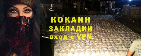 герыч Хадыженск