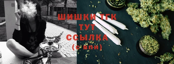 герыч Хадыженск