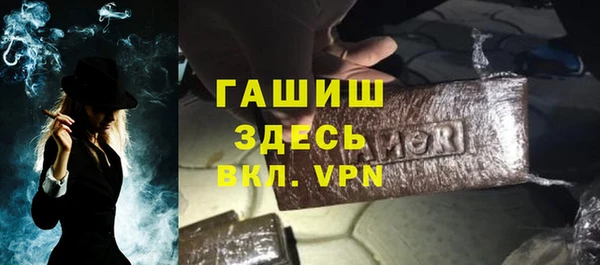 твердый Фурманов