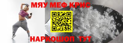 прущий лед Бугуруслан