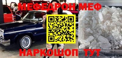 таблы Конаково