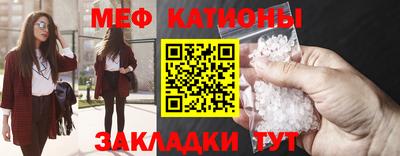 мефедрон Коммунар
