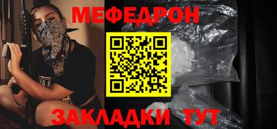 мефедрон Коммунар