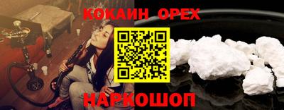 мефедрон Коммунар