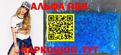 кокаин VHQ Будённовск