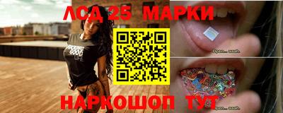 прущий лед Бугуруслан