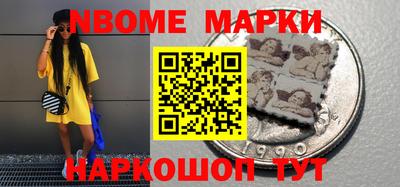 гашиш Комсомольск-на-Амуре