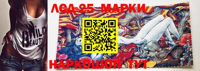 прущий лед Бугуруслан