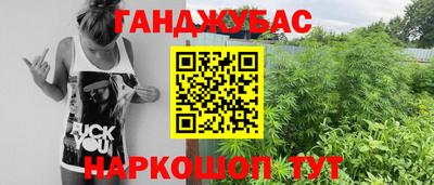 таблы Конаково