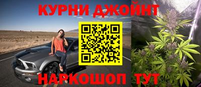 прущий лед Бугуруслан