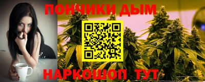 прущий лед Бугуруслан