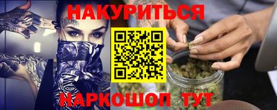 таблы Конаково