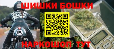 мефедрон Коммунар