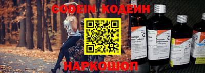 мефедрон Коммунар