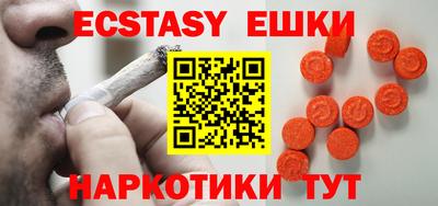 мефедрон Коммунар