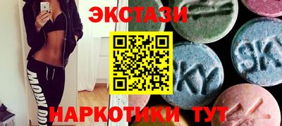 мефедрон Коммунар