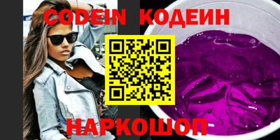 таблы Конаково