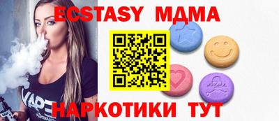 mdma Бузулук