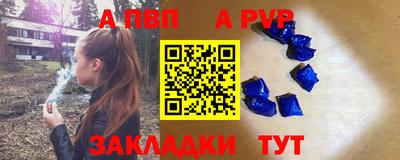 таблы Конаково